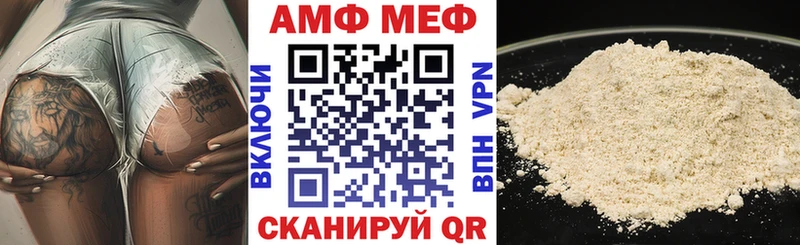 что такое Кулебаки дарк нет официальный сайт Amphetamine Premium