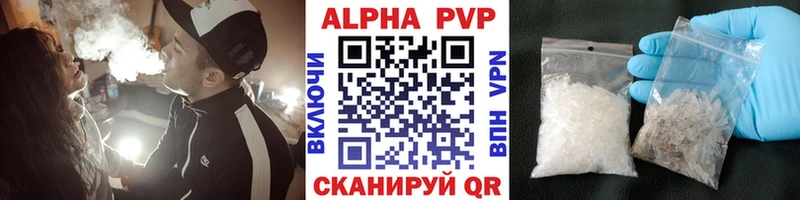 мега зеркало  Кулебаки  A PVP СК  наркота 