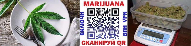 Cannafood марихуана  наркота  Кулебаки 