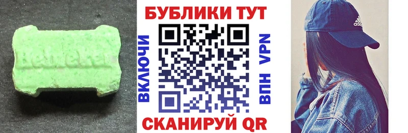 ссылка на мегу маркетплейс  Кулебаки  Экстази бентли 