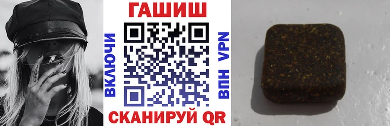 закладки  Кулебаки  ГАШИШ 40% ТГК 