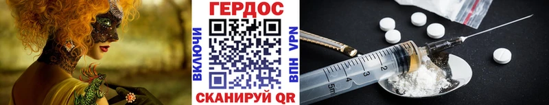 Героин Heroin  хочу   Кулебаки 