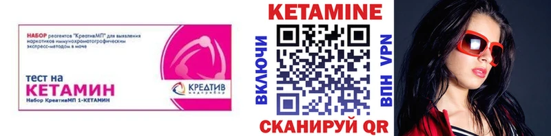 КЕТАМИН VHQ  купить наркотики сайты  Кулебаки 