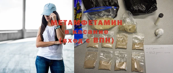 марихуана Белокуриха