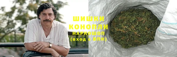марихуана Белокуриха