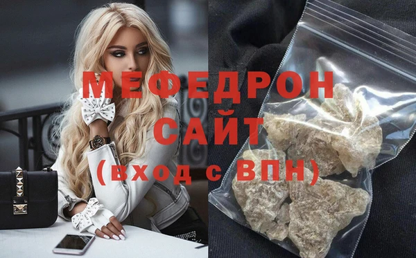 марихуана Белокуриха