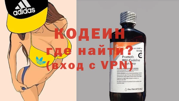 марихуана Белокуриха
