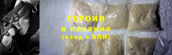 тгк Беломорск
