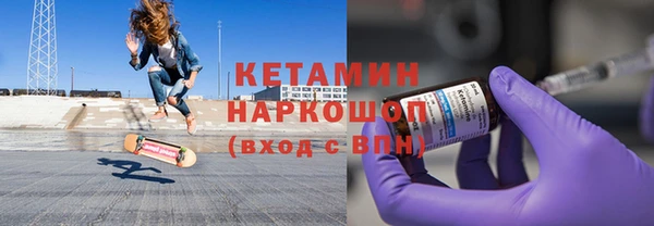 марихуана Белокуриха