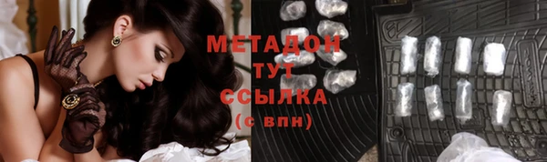тгк Беломорск