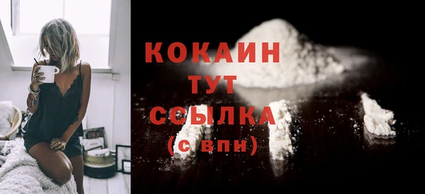 марихуана Белокуриха