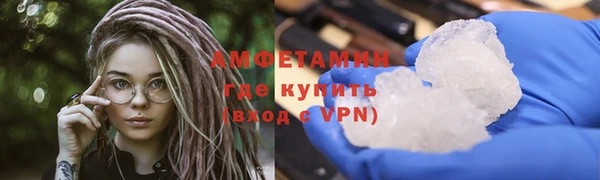 марихуана Белокуриха