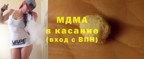 тгк Беломорск