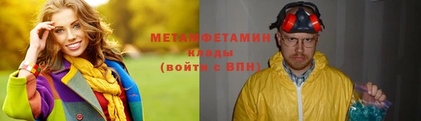 марихуана Белокуриха