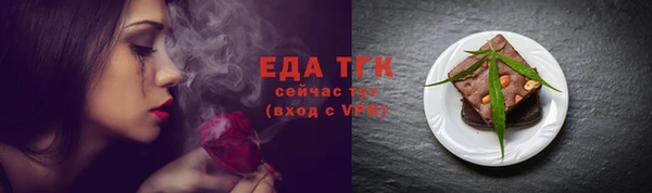 тгк Беломорск