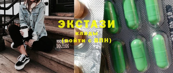 тгк Беломорск
