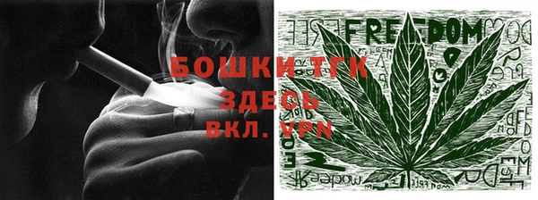 тгк Беломорск