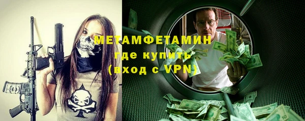 тгк Беломорск