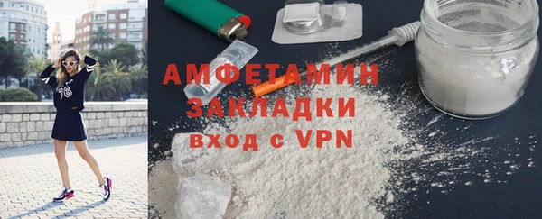 тгк Беломорск