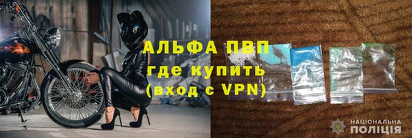 марихуана Белокуриха