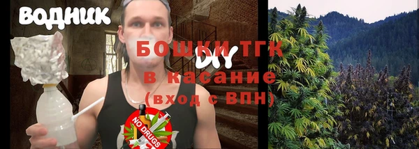 тгк Беломорск