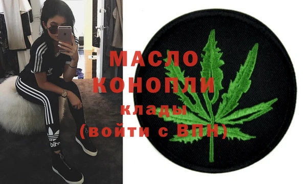 тгк Беломорск