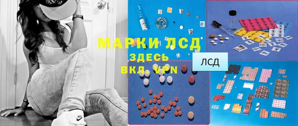 марихуана Белокуриха