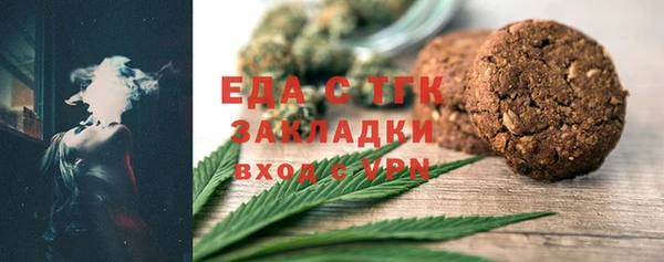 марихуана Белокуриха