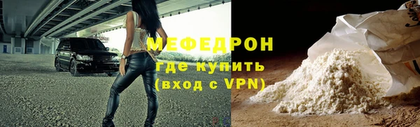тгк Беломорск