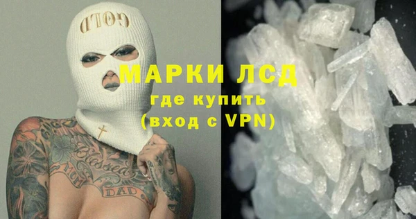 марихуана Белокуриха