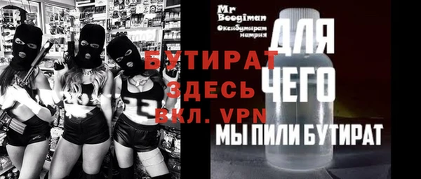 тгк Беломорск