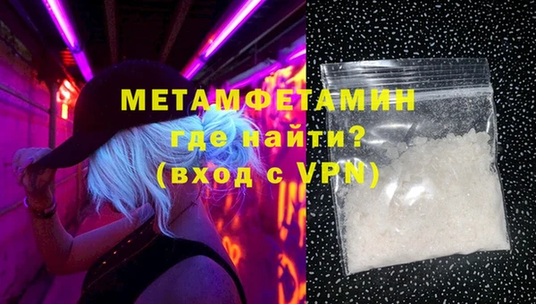 тгк Беломорск