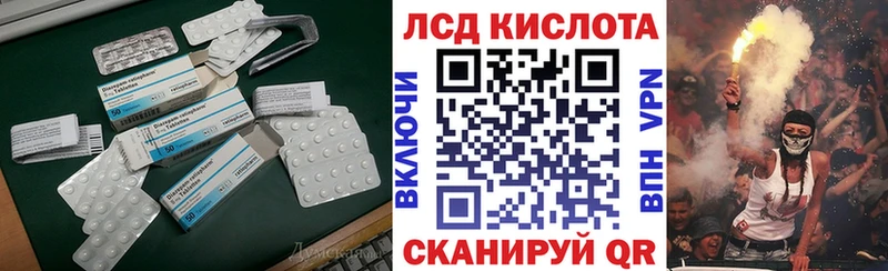 LSD-25 экстази кислота  где купить наркоту  Кулебаки 