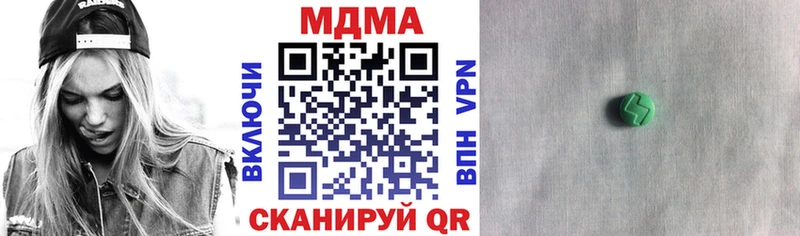 hydra ссылка  Кулебаки  MDMA crystal 