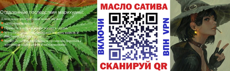 ТГК вейп  мега ССЫЛКА  Кулебаки 